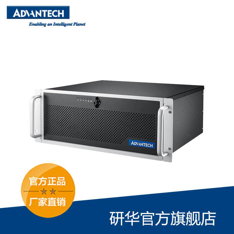 研华IPC-941研华工控机机架式工控机研华工控电脑主机