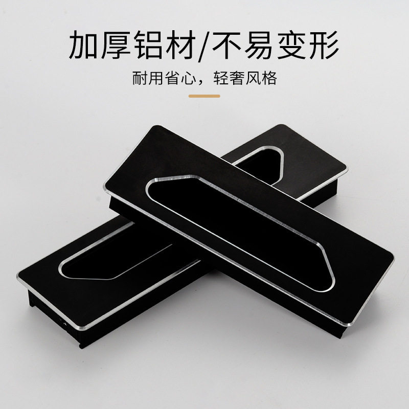 双色金边银边隐形内嵌拉手