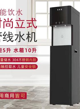家用商用立式净饮一体机管线机反渗透一体高端触屏饮水机开水机厂