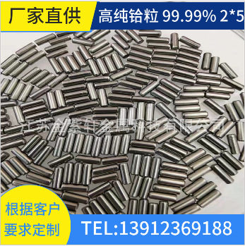 金紫轩铪控制棒纯度99.99铪棒铪管锆含量0.14铪丝铪粒铪靶材