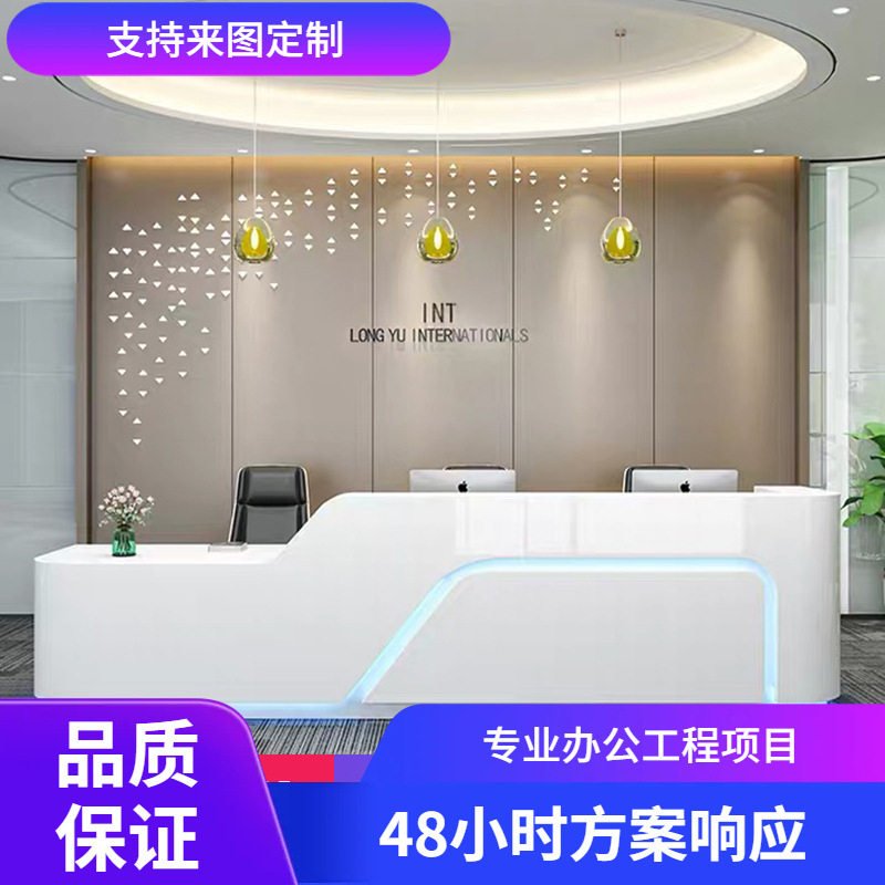 简约现代公司烤漆前台异形接待台咨询吧台宾馆创意迎宾收银桌商务