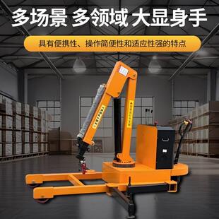 移动小吊机提升机1吨小型家用升降起重电动行走液压起吊货物搬运