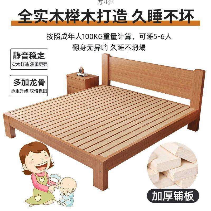 实木床双人1.8米排骨架床榉木无床头1.5m家用单人床板式儿童床1米