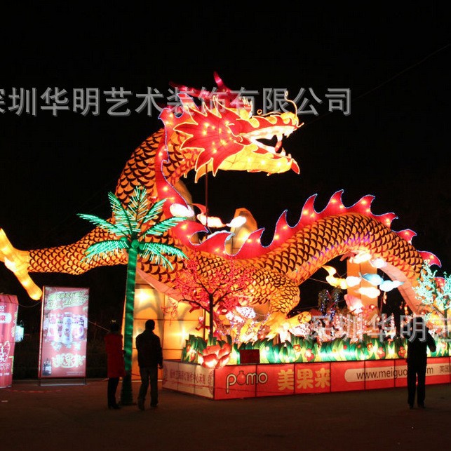 龙形花灯节假日花灯大型民间灯会商场布置美陈花灯/春节花灯美陈图片