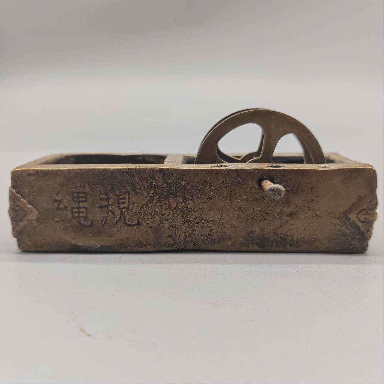 仿古做旧古玩收藏铜墨斗摆件复古铜仿民国古董墨斗收藏工艺品