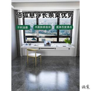 一字板书桌壁挂梳妆台悬浮白色一字形长条实木带抽屉家用办公桌子