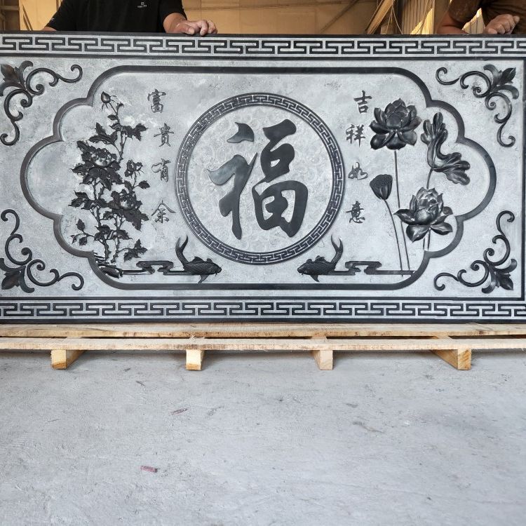 壁画青石地雕中式镂空石窗仿古窗花庭院玄关福字石雕浮雕壁画