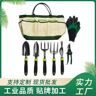 供应多功能花园铲工具收纳包园林绿化工具手提袋