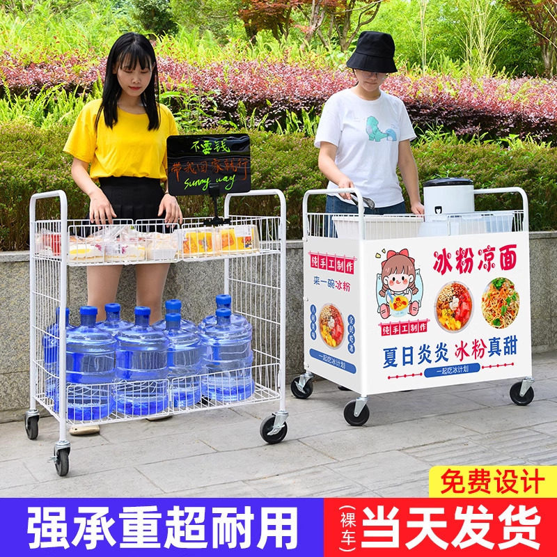 可折叠摆摊小推车一秒收摊