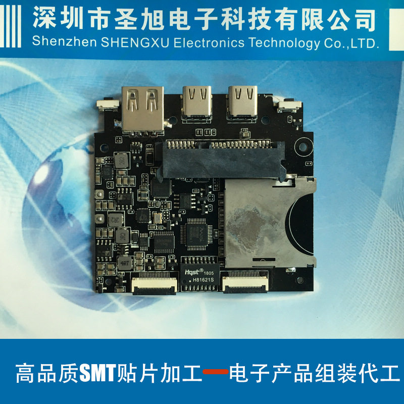 深圳组装厂电子产品组装SMT插件后焊老化代加工贴片测试加工