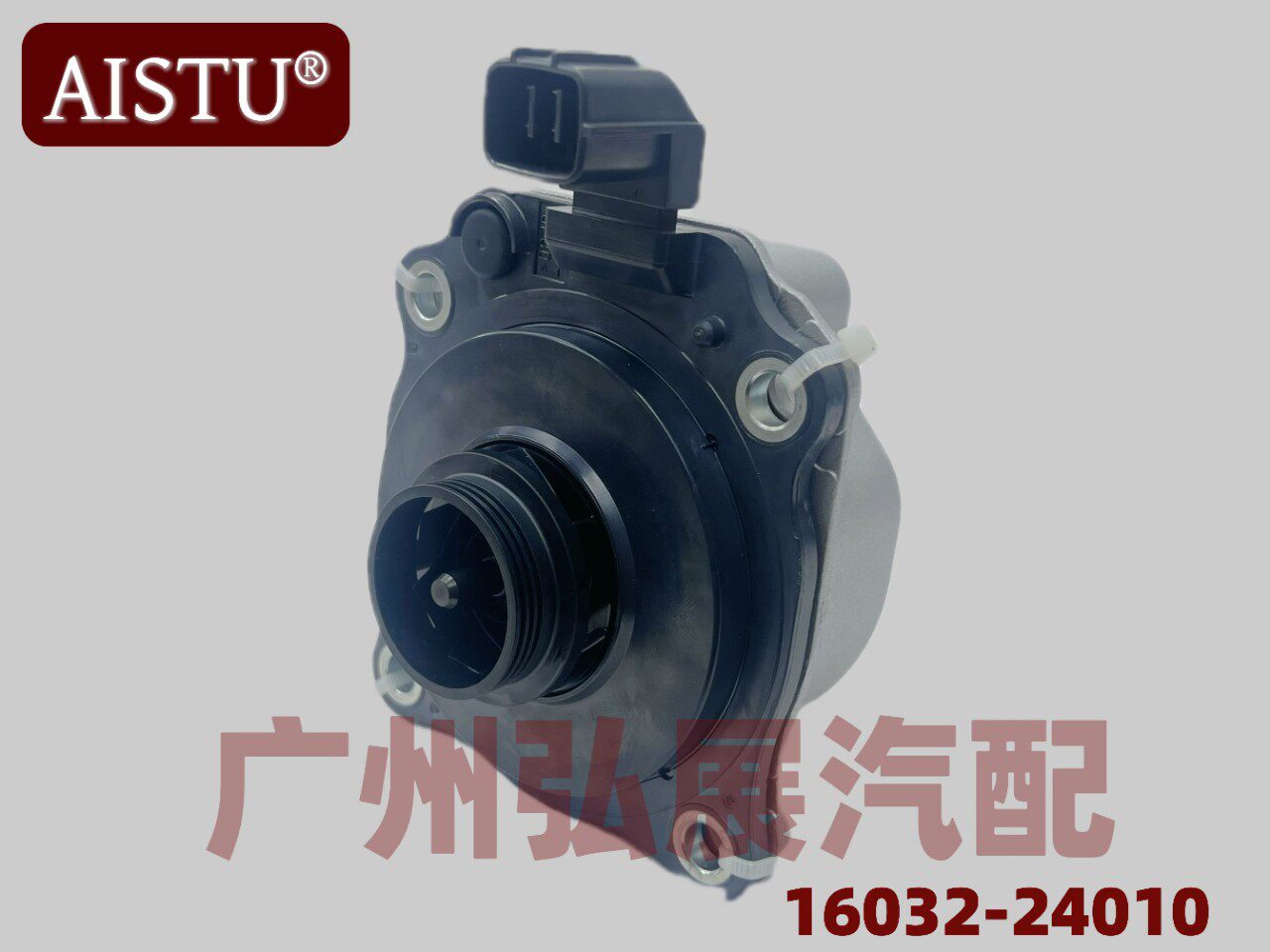 16032-24010适用于丰田卡罗拉凯美瑞电子节温器电子水泵总成