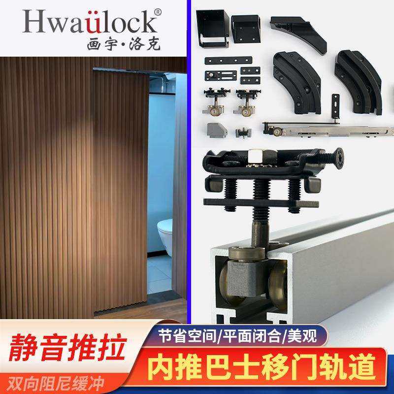 内推式巴士门移门缓冲滑轨卧室门衣帽间平移推拉门导轨五金配件,鲜花速递/花卉仿真/绿植园艺,割草机/草坪机,淘宝优惠券,粉丝福利购,淘宝优惠卷