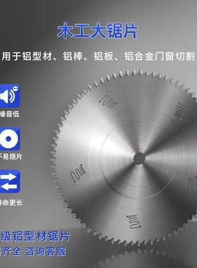 木工大锯片直径800景枫膨胀槽设计防止过热爆裂700*5.5*40*72T