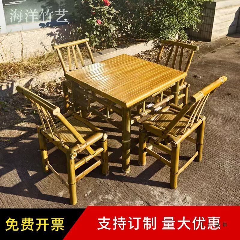 竹桌椅竹桌子餐桌椅正方桌商用饭店火锅桌竹子长桌复古怀旧中式茶