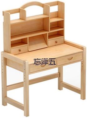 PCGS儿童实木可升降学习桌小学生家用课桌椅写字桌椅套装书桌书架