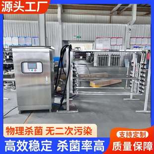 明渠式紫外线消毒器市政废水灭菌工业污水处理杀菌排架式消毒设备
