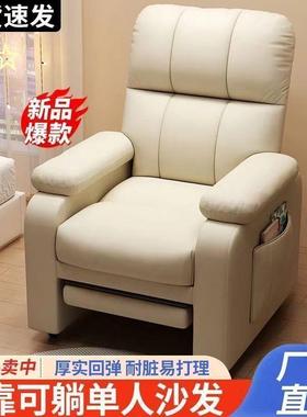懒人沙发椅电脑椅家用单人沙发网吧电竞椅卧室久坐办公椅子供应链