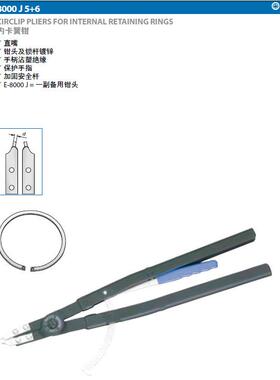 62019吉多瑞内卡簧钳67037508000J5/6703830J6