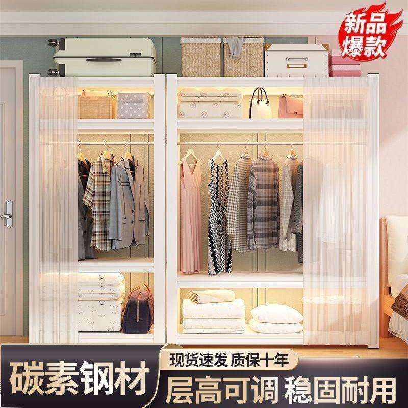 家用钢制衣帽架落地多层简易货架衣柜卧室宿舍挂衣架多功能收纳架