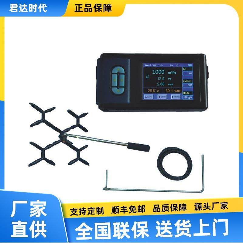 加野Kanomax6700grid面风速仪八爪风速仪矩阵式风量计皮托管