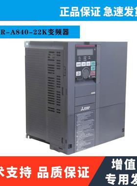三相380V50HZ等级/高功能矢量控制型FR-A840-2.2K-CHT