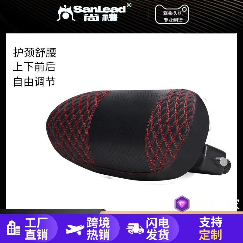 四季通用汽车头枕车载车品靠枕颈枕记忆棉座椅车用护颈枕