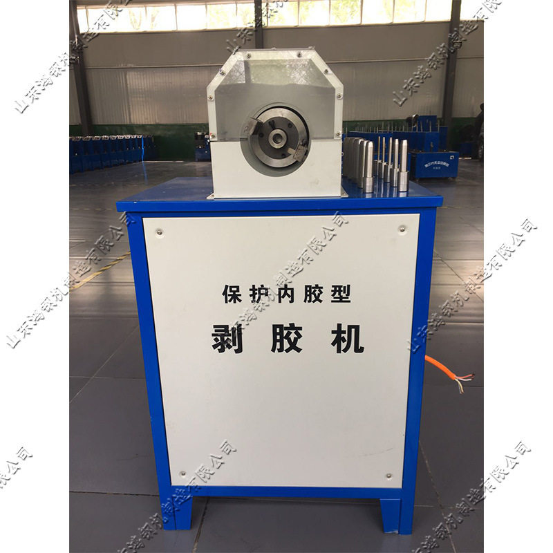 小型剥胶机保护內胶型胶管剥胶设备含钢丝胶管剥皮机发现货