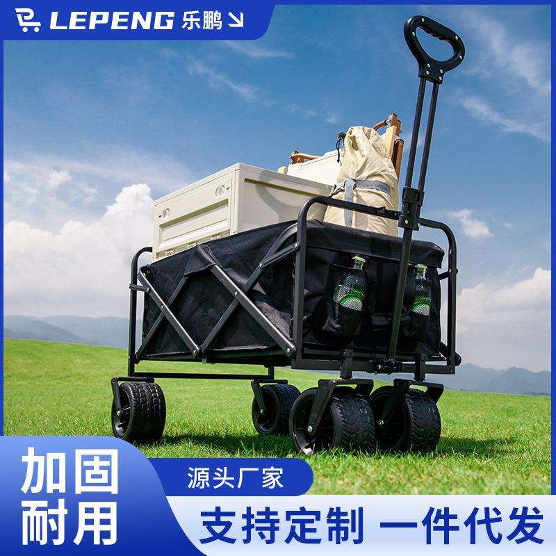 户外营地车家用拉杆推车便携可折叠地摊摆餐10寸轮营地车便携式