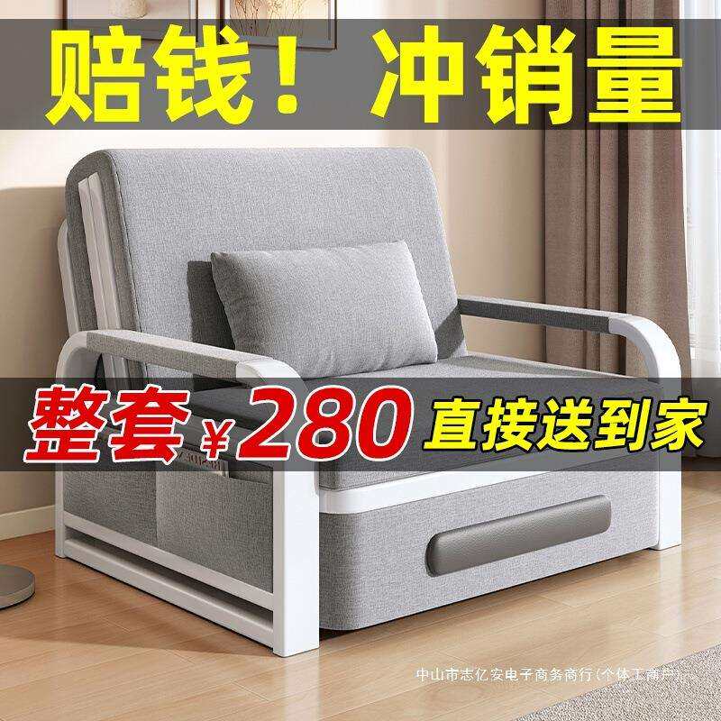 沙发床折叠两用2025新款网红小户型客厅书房阳台双人单人可伸缩床