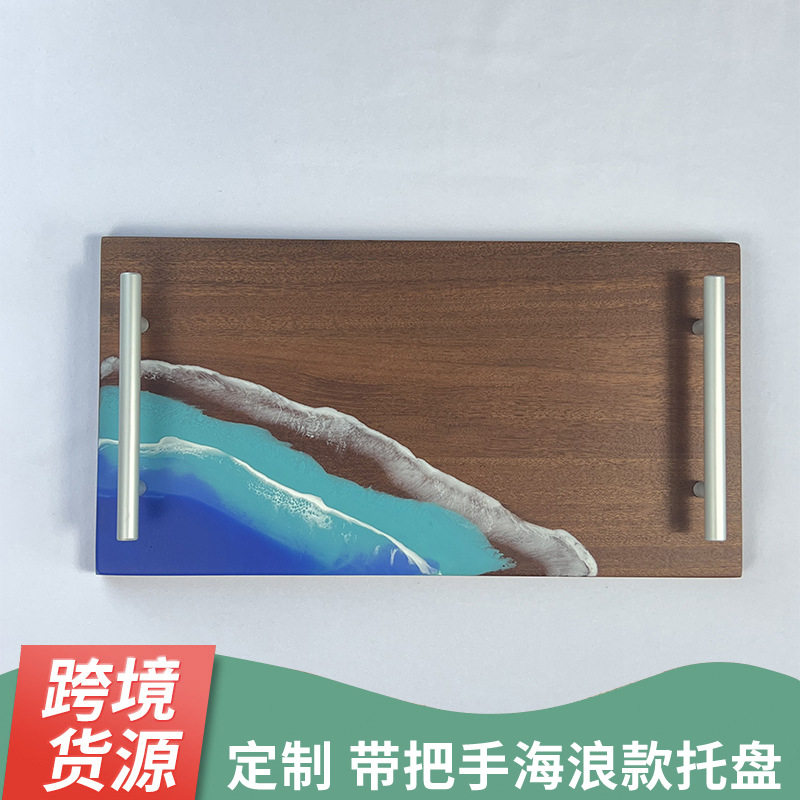 海浪款托盘实木托盘树脂托盘 手工制品树脂滴胶实木托盘厂家批发