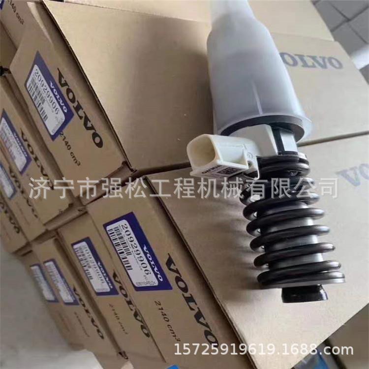 沃尔EC290B发动机喷油器20440438燃油泵柴油泵喷油泵驾驶室座椅