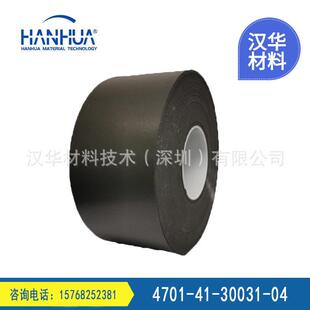 PORON防水泡棉4701-41-30031-04罗杰斯薄款防水泡棉原材料