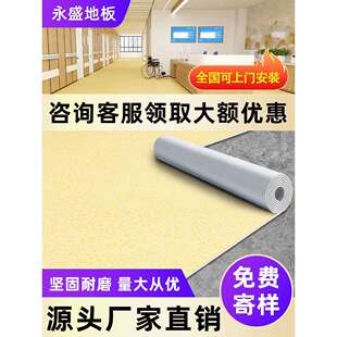 塑胶地板革加厚耐磨防水防滑厨房地板贴地面翻新改造地垫地然