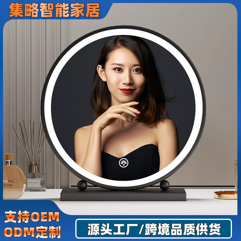 圆形LED化妆镜带灯 家用卧室桌面可移动台式智能金属补妆补光镜子