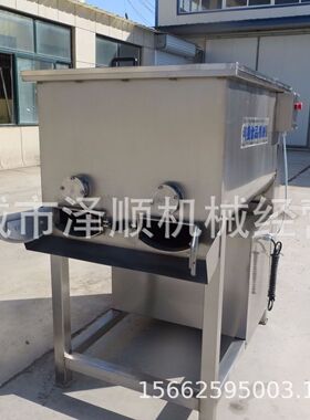 真空拌馅机饺子馅包子铺拌馅机器全自动腊肠香肠肉馅搅拌机设备