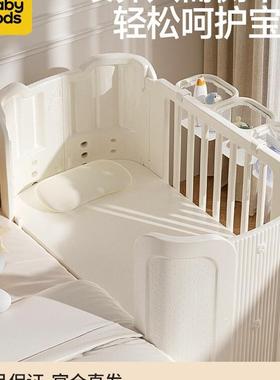 babypods婴儿床拼接床可移动宝宝多功能可升降小户型新生儿尿布台