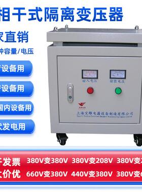 三相变压器15kva480V415变380V220V200v国外电压转换10kw20wa30k