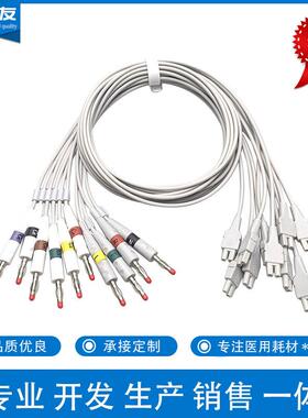 兼容邦健GE马葵MAC500/800/1100/1200/1200ST分体十导心电导联线