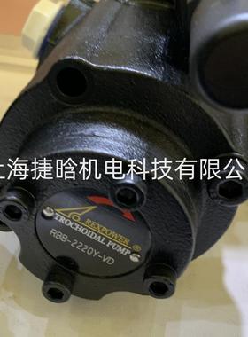 摆线齿轮泵REXPOWER锐力RBB-210YRBB-212YRBB-216YRBB-220Y