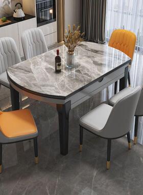 岩板餐桌椅组合小户型家用吃饭桌子椅子大理石实木餐桌可伸缩折叠