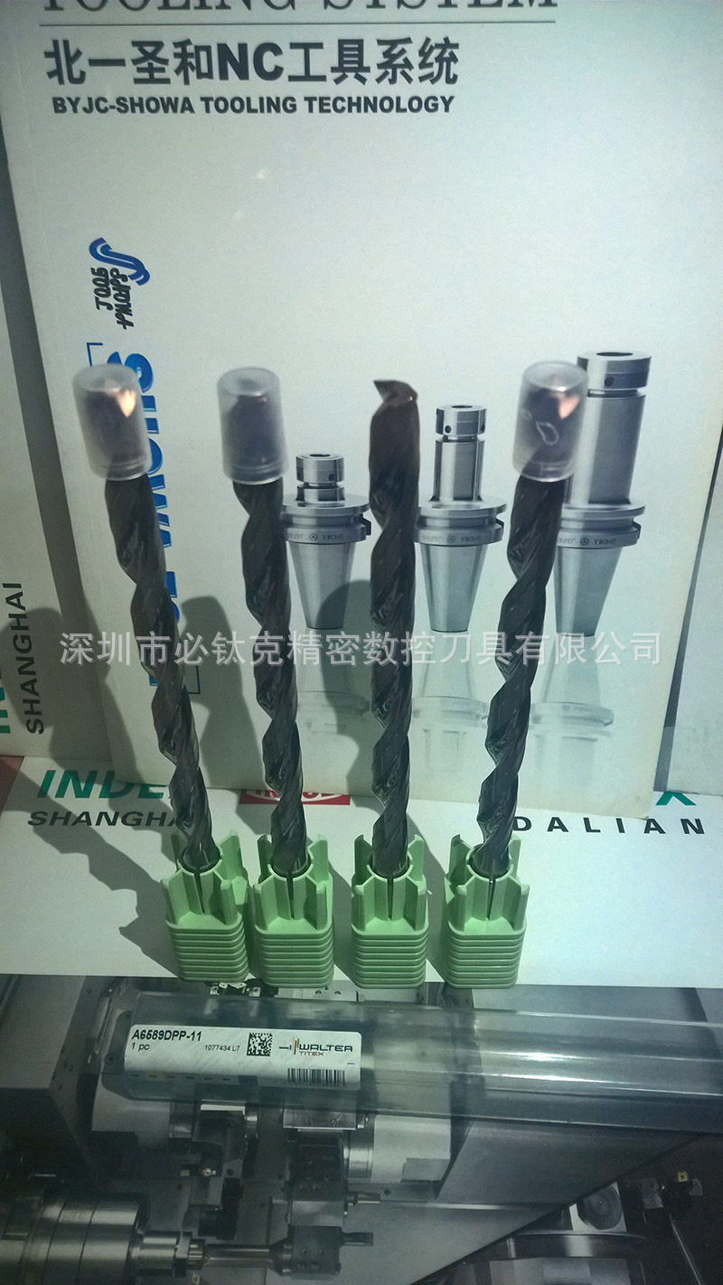 瓦尔特整体硬质合金内冷钻头