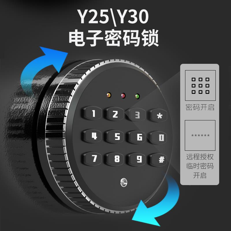 2P80鼎发保险柜家用夹万保险箱办公室衣柜入墙家庭床头密码指纹远