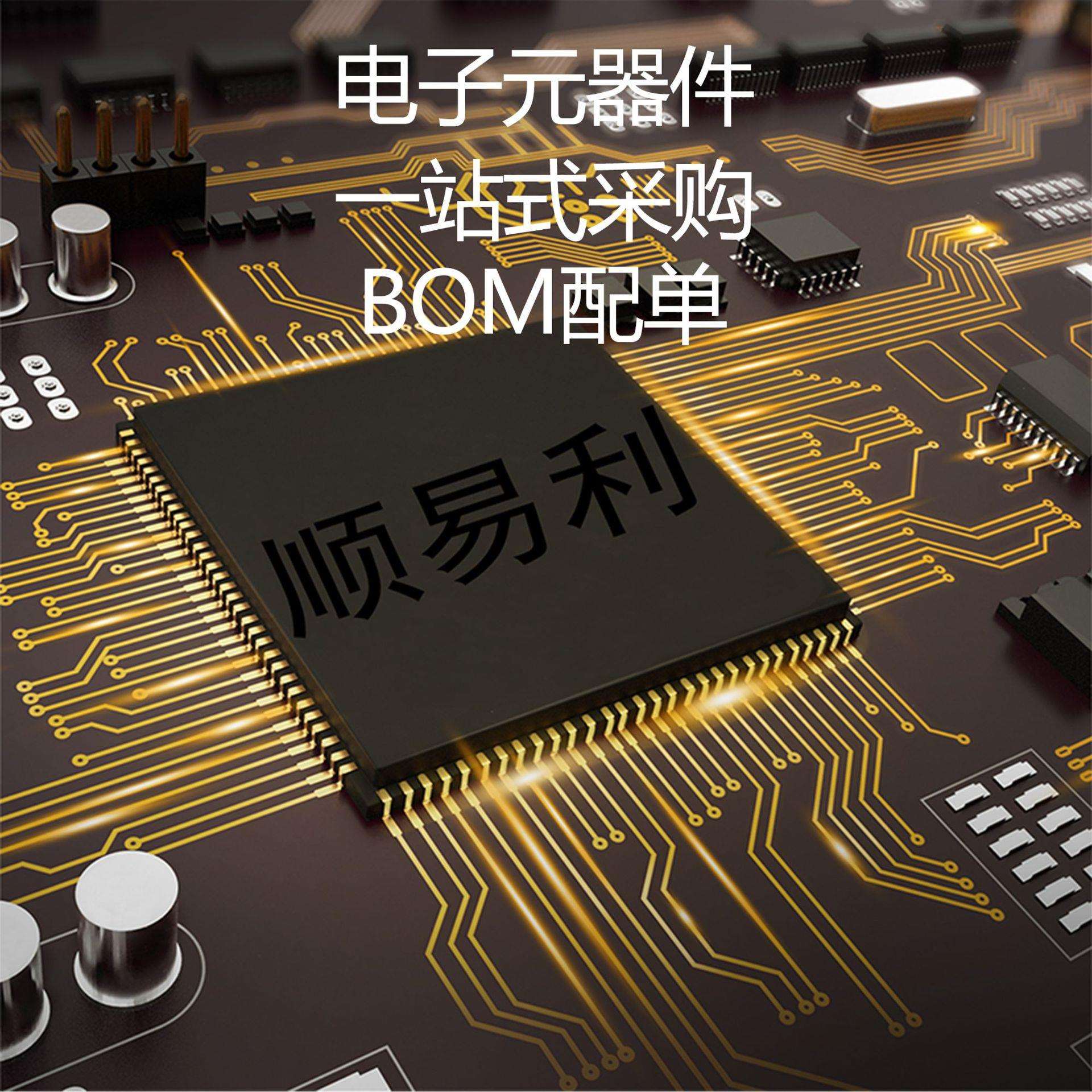 EP1K50TC144-3N可编程逻辑ICQFP-144电子元器件EP1K50TC144