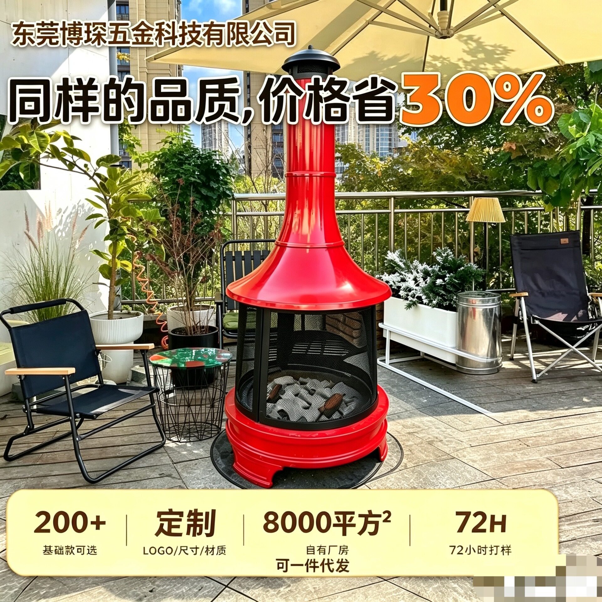外贸户外取暖篝火烤火炉庭院家用复古烧烤炉花园木柴木炭民宿烤鱼