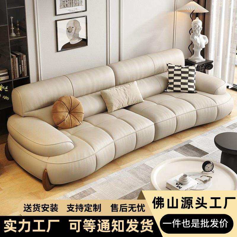 意式真皮沙发奶油风客厅小户型轻奢现代风大坐皮艺深钢琴键弧形