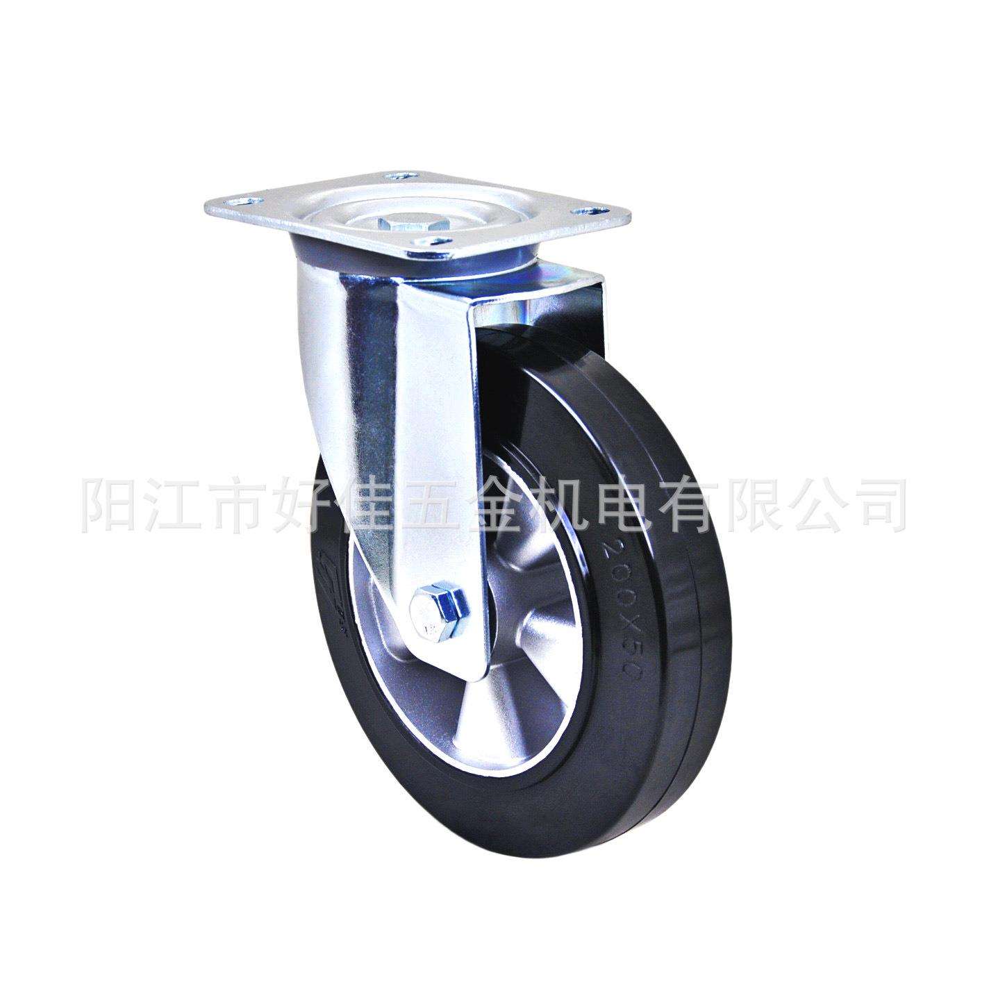 产品200X50好佳牌欧款重型静音铝芯黑色弹力橡胶万向脚轮