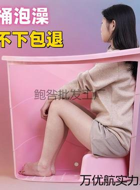 家用小户型泡澡桶成人洗澡桶塑料浴缸全身洗澡盆加厚浴桶大人浴