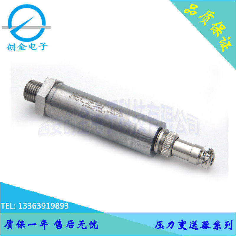 供应航插出线压力变送器防爆型压力变送器