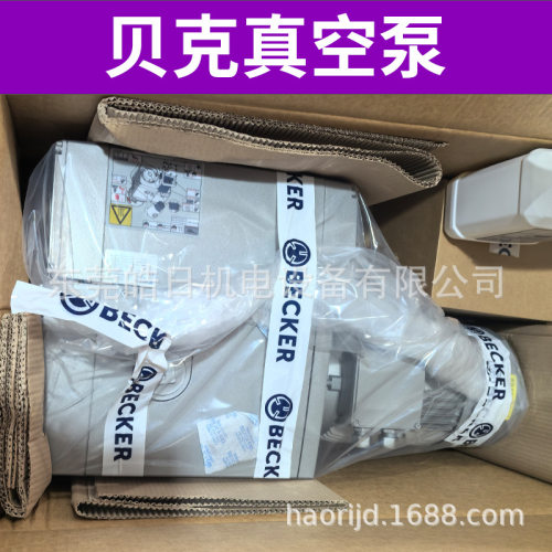 真空泵德国BECKER贝克真空泵U5.100升级款U5.101油式旋片泵批发