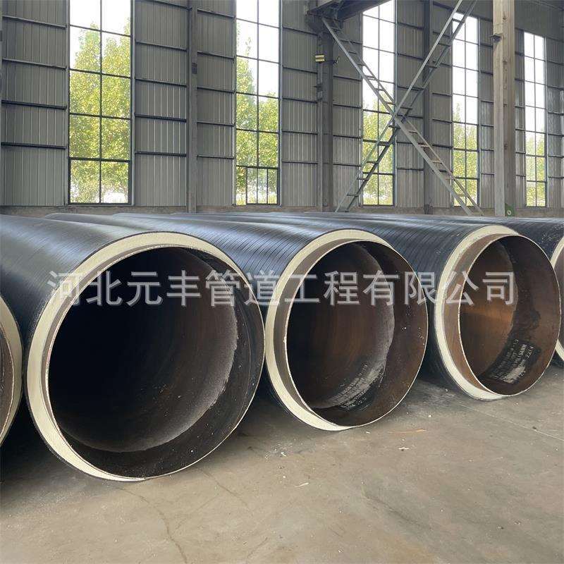 河北元丰喷涂缠绕式保温管聚乙烯缠绕预制直埋聚氨酯保温管